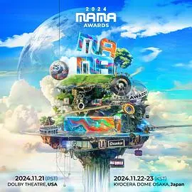 《2024 MAMA AWARDS》全集高清完整版在线观看与剧情解析