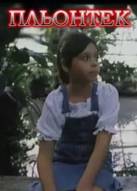 《一路往西[电影解说]》全集高清完整版在线观看与剧情解析