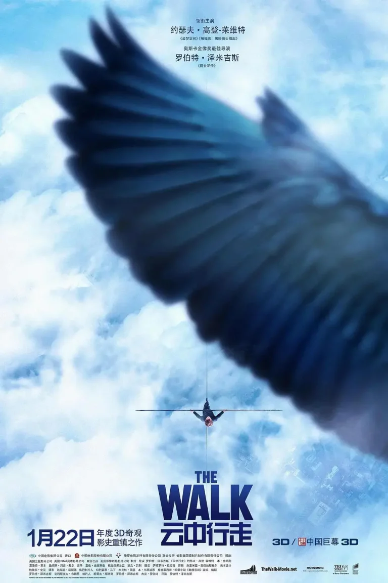 《云中行走》全集高清完整版在线观看与剧情解析