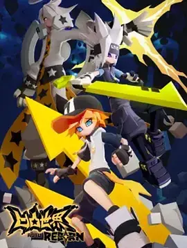 《凹凸世界·新生》全集高清完整版在线观看与剧情解析