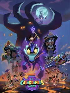 卡萨格兰德一家大电影