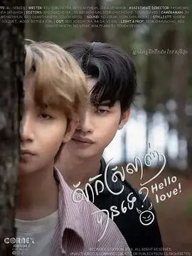 《可以相爱吗》全集高清完整版在线观看与剧情解析