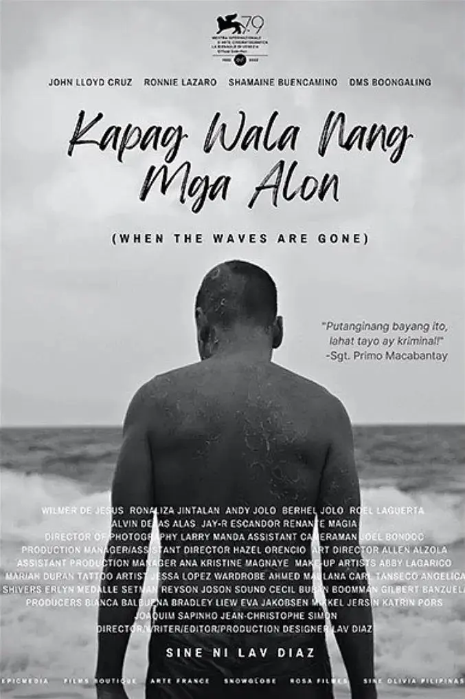 《当浪潮已逝》全集高清完整版在线观看与剧情解析