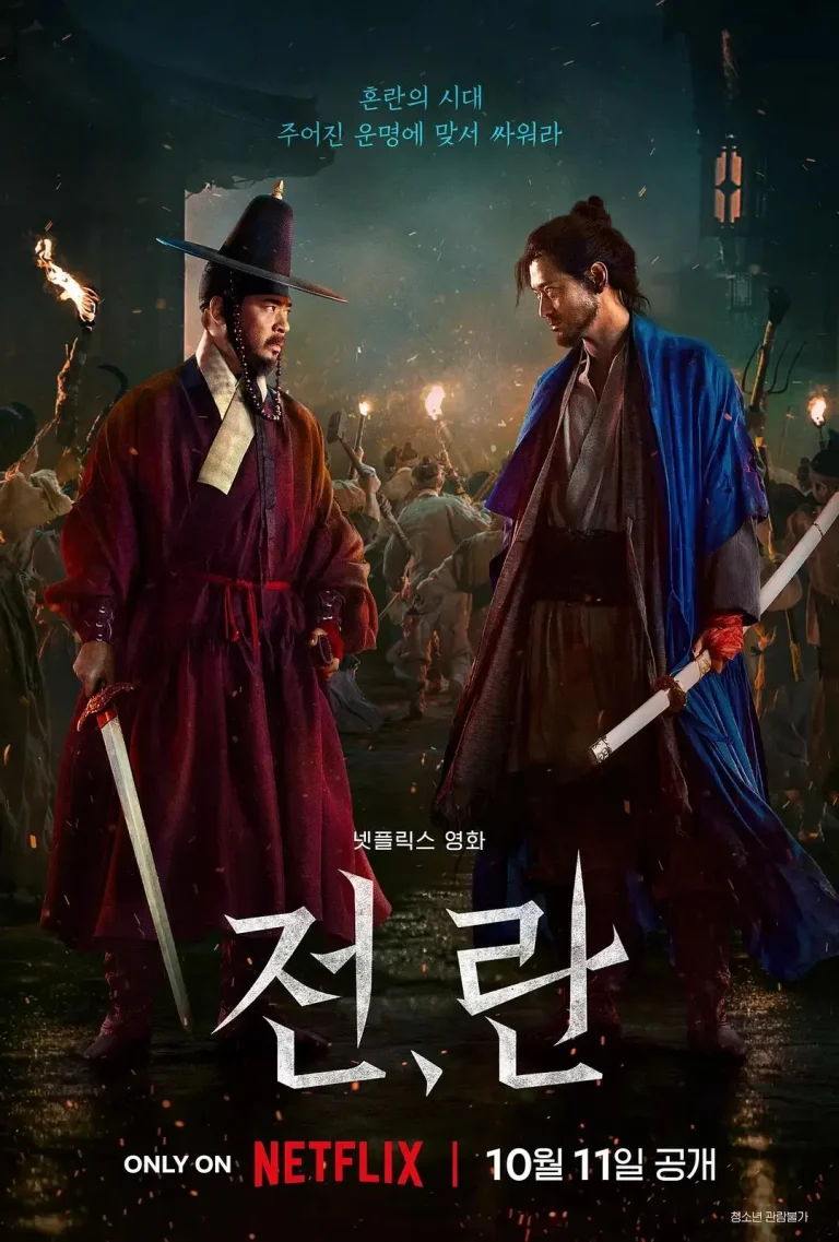 《战，乱》全集高清完整版在线观看与剧情解析