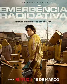 《放射危机》全集高清完整版在线观看与剧情解析