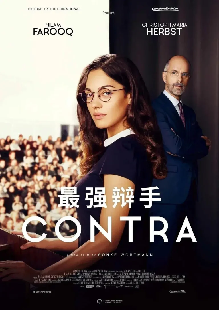 《最强辩手》全集高清完整版在线观看与剧情解析