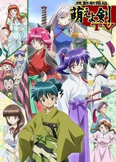 《机动新撰组之萌动之剑》全集高清完整版在线观看与剧情解析