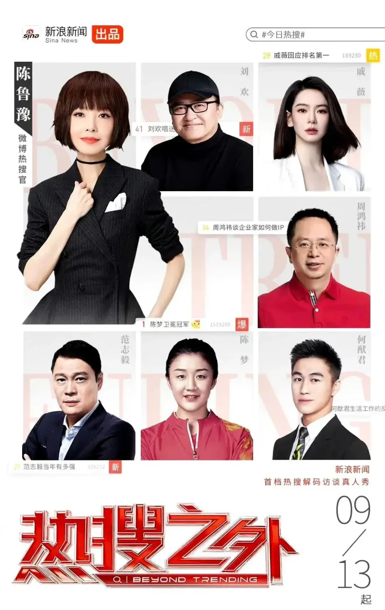 《热浪之外》全集高清完整版在线观看与剧情解析