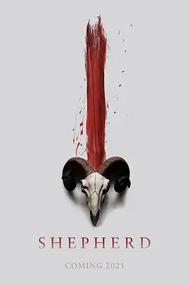 《牧羊人2021[电影解说]》全集高清完整版在线观看与剧情解析