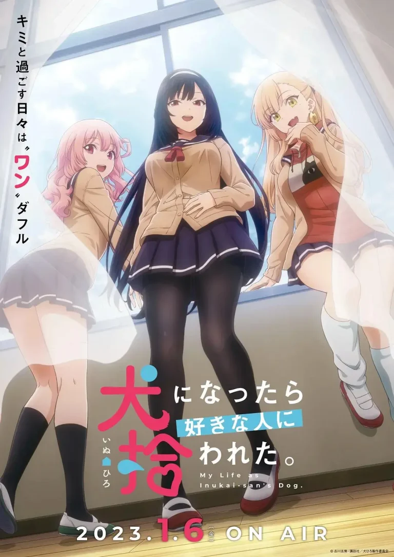 《生而为狗 我很幸福》全集高清完整版在线观看与剧情解析