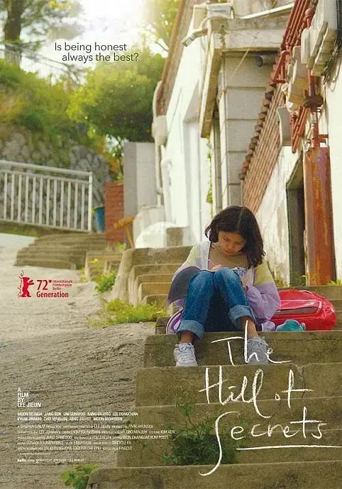 《秘密之丘》全集高清完整版在线观看与剧情解析