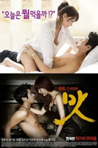 美味人妻[电影解说]