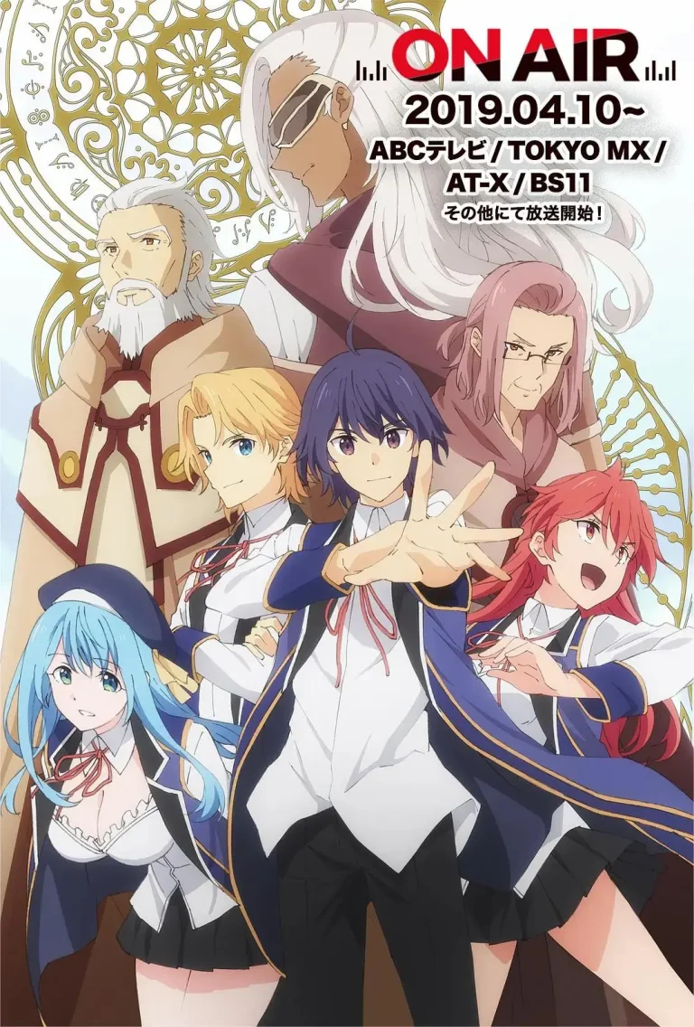 《贤者之孙》全集高清完整版在线观看与剧情解析