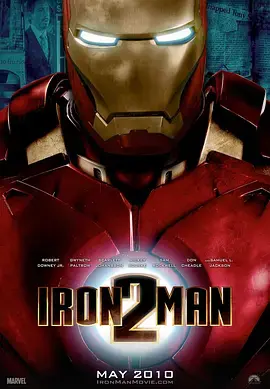 《钢铁侠2[电影解说]》全集高清完整版在线观看与剧情解析