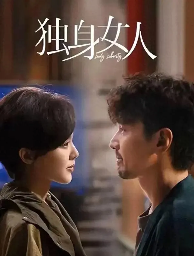 唐嫣主演《爱情没有神话》央八播出后口碑下滑 | 情报图