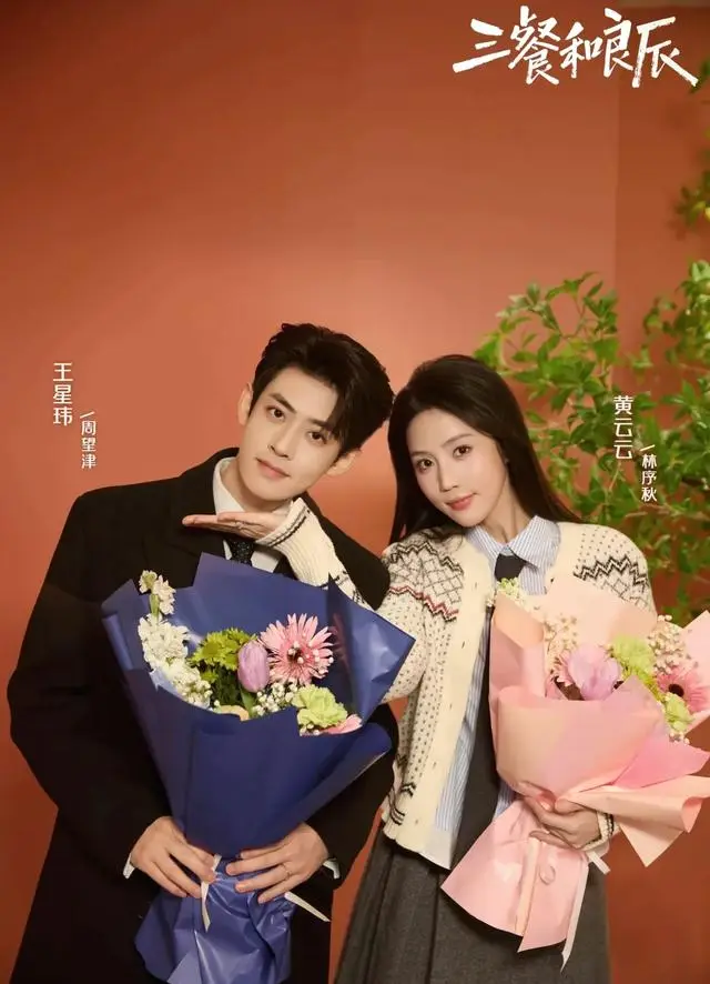 红果平台10部破10亿短剧上线，含《三餐和良辰》《北往》等作品 | 现场图