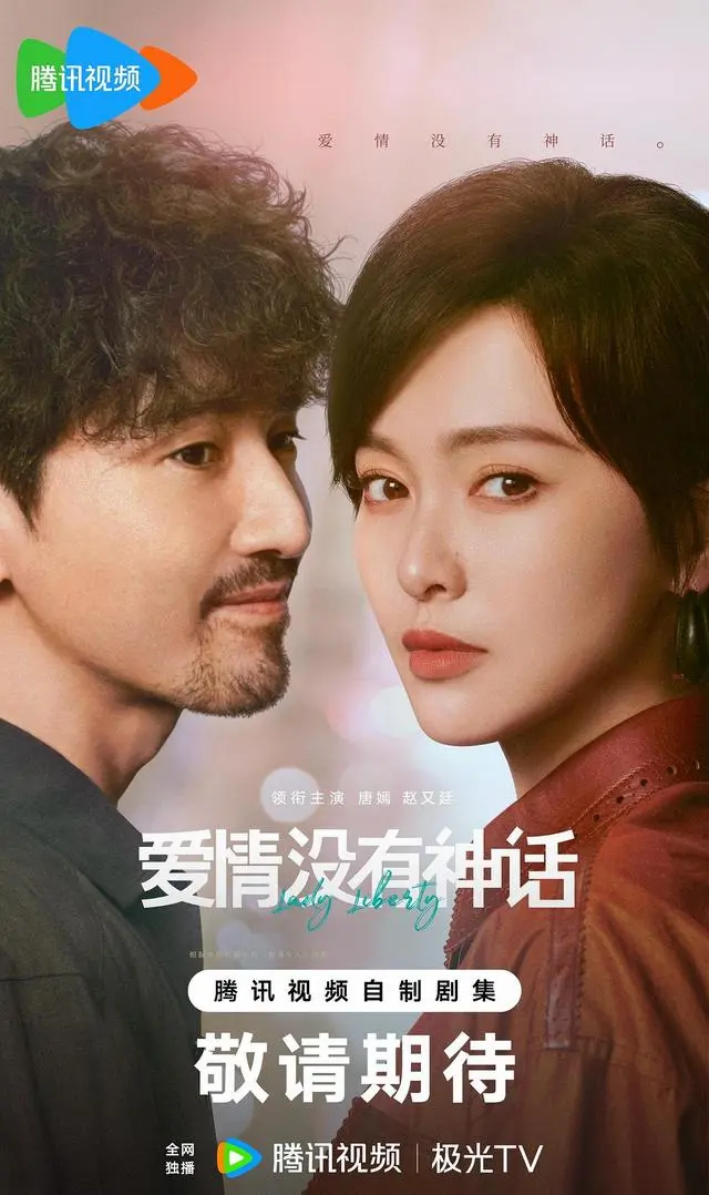《八千里路云和月》《太平年》《黑夜告白》等多部剧集集中上线五一档 | 资讯配图