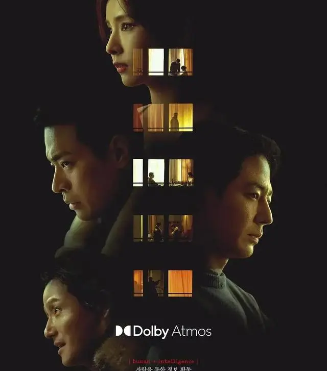 赵寅成朴正民申世景主演《人工情报》上线Netflix | 资讯配图