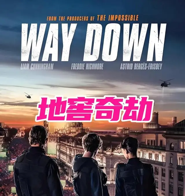 《十一罗汉》《盗亦有道》等8部组队盗窃电影集中梳理 | 资讯配图 《十一罗汉》《盗亦有道》等8部组队盗窃电影集中梳理 | 资讯配图
