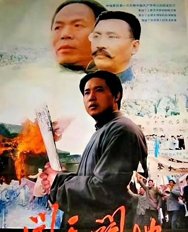 王霙出演《开天辟地》定型青年毛泽东特型演员 | 资讯配图