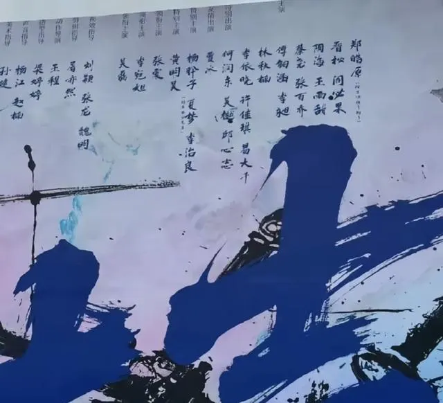 《剑来》剧版新增原创角色陈老八引发原著粉集体质疑 | 现场图