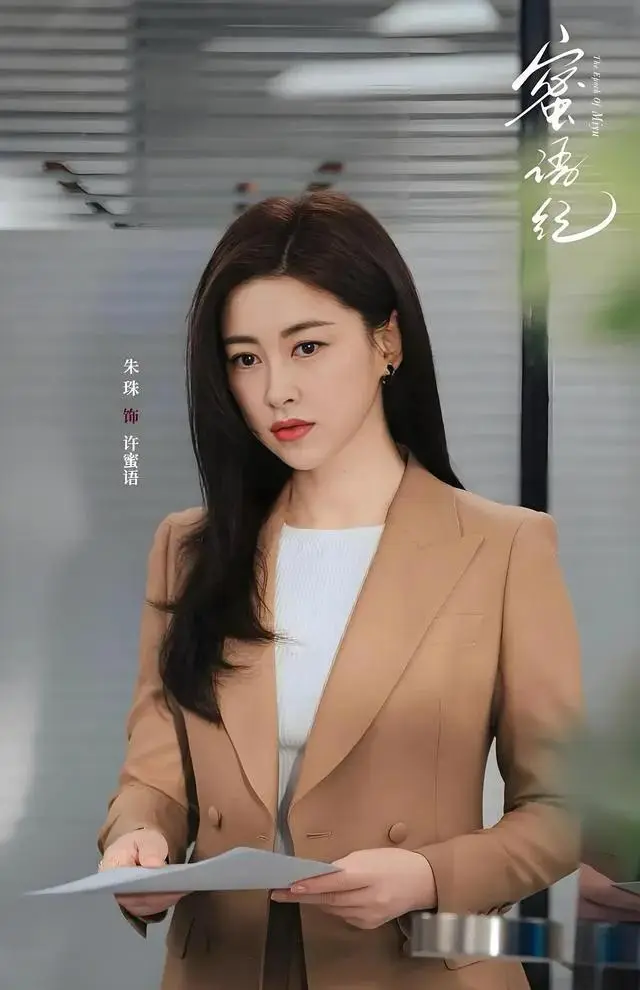 《蜜语记》结局争议焦点：混血婴儿成全剧唯一无名角色 | 现场图