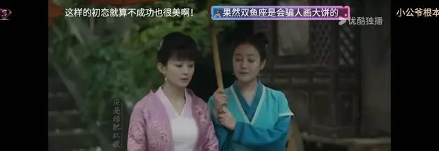盛明兰风骨再解读：30+观众重看《知否》聚焦女性生存逻辑 | 资讯配图