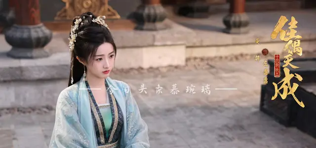 杨紫韩东君主演《家业》5月17日登陆CCTV-8与爱奇艺 | 资讯配图
