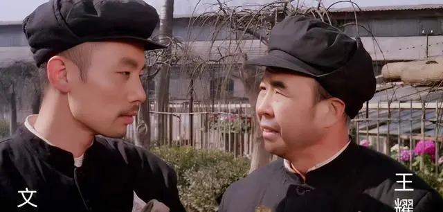 《特赦1959》黄维怒斥徐远举周养浩情节有史实依据但人物关系错位 | 资讯配图 《特赦1959》黄维怒斥徐远举周养浩情节有史实依据但人物关系错位 | 资讯配图
