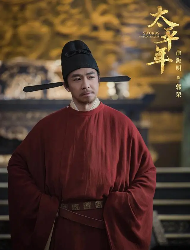 《太平年》开播即成2026开年历史剧标杆，聚焦钱弘俶纳土归宋史实 | 现场图