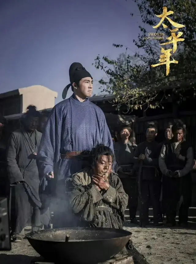《太平年》开播即成2026开年历史剧标杆，聚焦钱弘俶纳土归宋史实 | 资讯配图