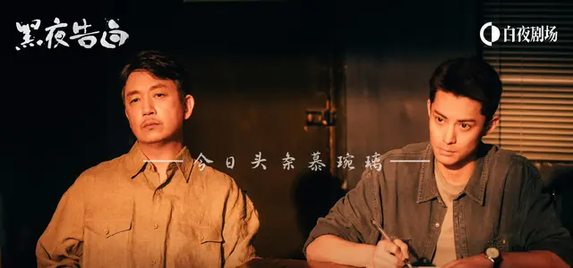 杨紫韩东君主演《家业》5月17日登陆CCTV-8与爱奇艺 | 现场图