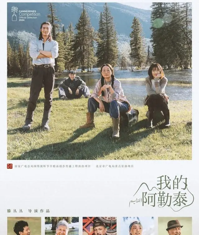《喀什恋歌》今晚登陆CCTV-1，李兰迪郭俊辰演绎南疆古城创业故事 | 情报图