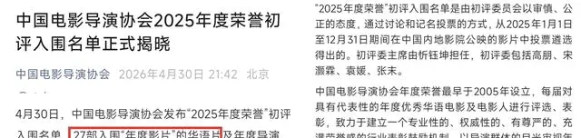 《得闲谨制》前期反馈分化，播出反馈出现分化 | 资讯配图