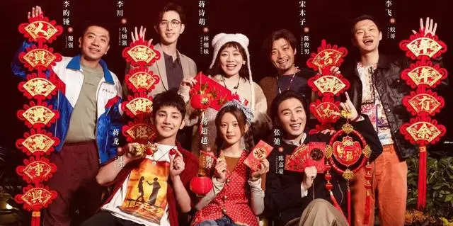 爱奇艺官宣五部待播剧：《喜剧之王》监制版、《云归喜事》等定档信息公布 | 现场图