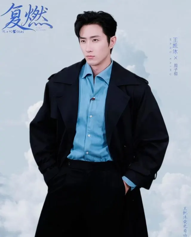 王凯沐登顶红果演员榜第七热度575万主演短剧达50部 | 资讯配图